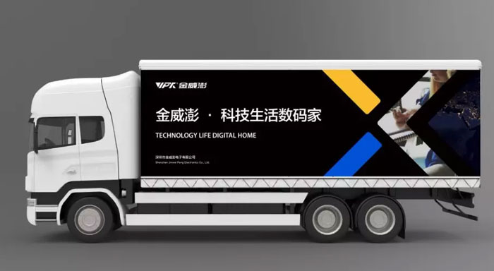 科技生活數(shù)碼家——金威澎LOGO升級，開啟全球化新征程