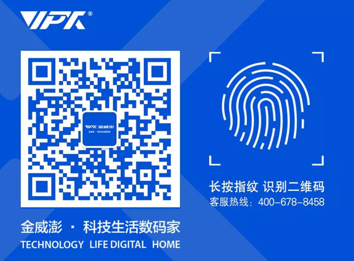 科技生活數(shù)碼家——金威澎LOGO升級，開啟全球化新征程