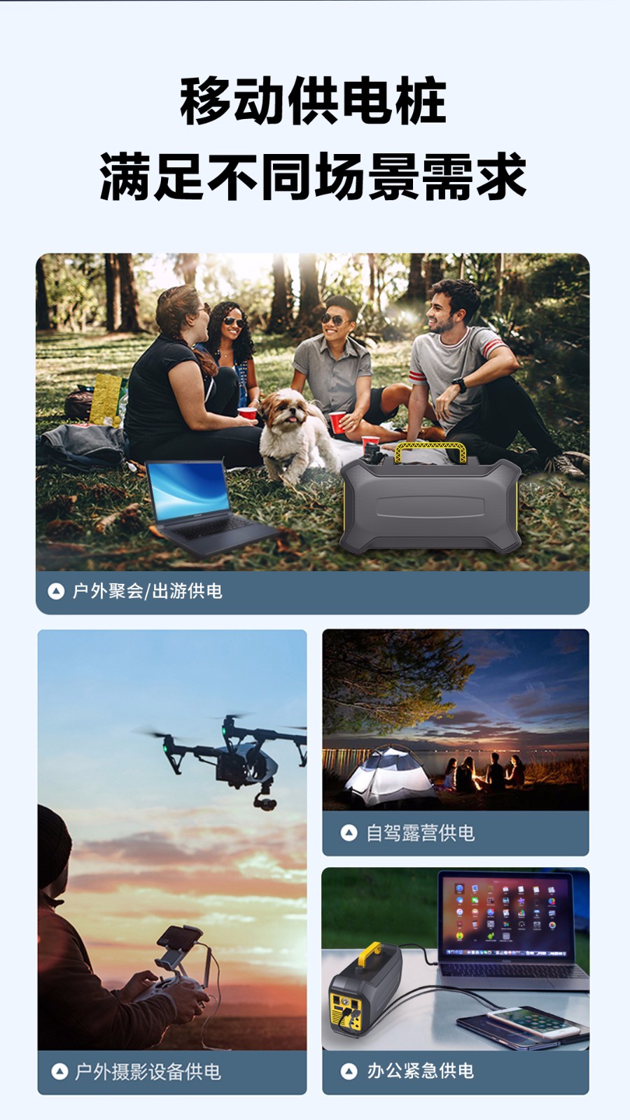 金威澎 CN301·82000巨容量?jī)?chǔ)能電源