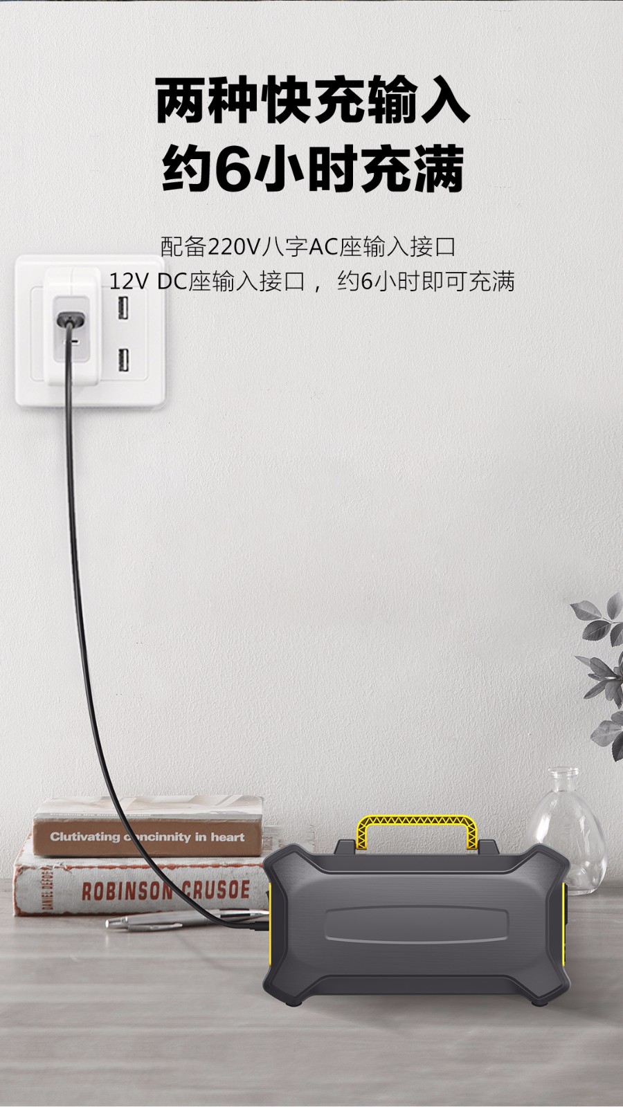 金威澎 CN301·82000巨容量?jī)?chǔ)能電源
