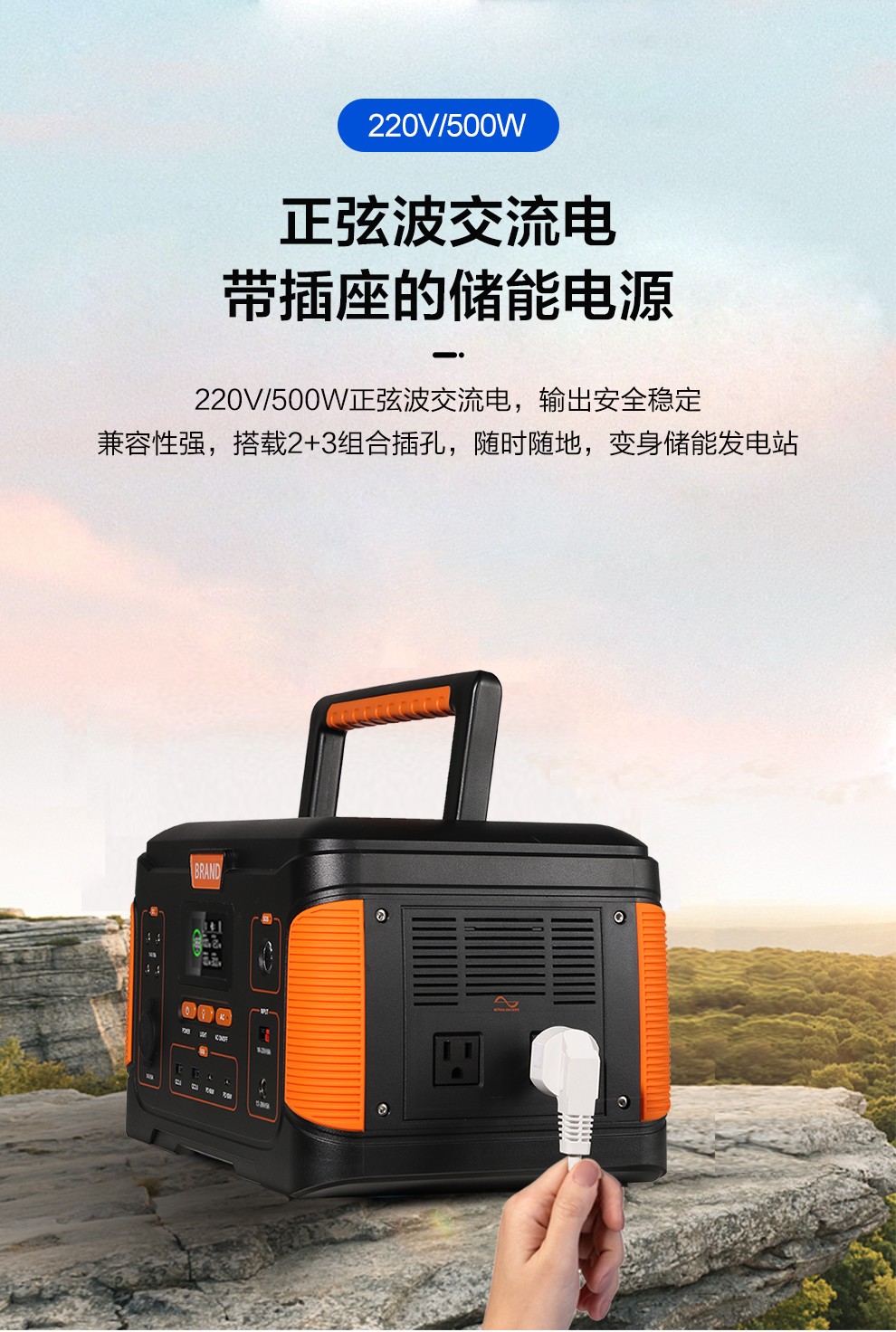 J500詳情頁(yè)-中文_04.jpg