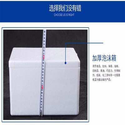 品質(zhì)滿載，新鮮無(wú)憂 佛山樂(lè)益興多領(lǐng)域泡沫包裝定制專(zhuān)家